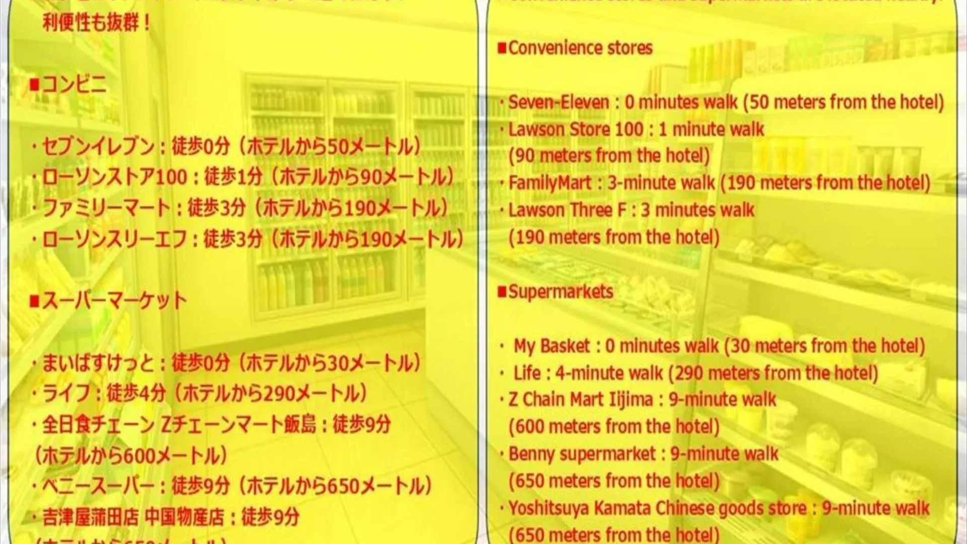 Hiroki Building Appartement Tokio